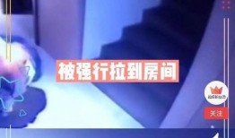 吴江爆料视频最新消息曝光,独家内幕大曝光！