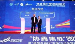 芜湖新闻爆料热线,聚焦城市脉搏，倾听市民心声